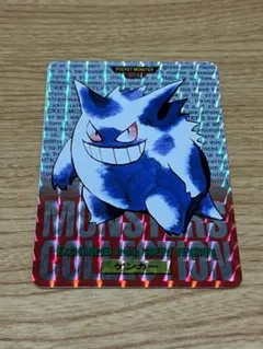 ✨希少✨ゲンガー 094 ポケモンカードダス 赤 1996年 - メルカリ