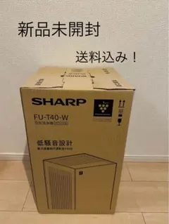 新品未開封！　SHARP 空気清浄機　FU-T40-W プラズマクラスターのサムネイル
