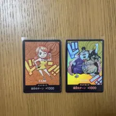 ワンピースカードゲーム ドンカード :ロビン,ブルック,サンジ 3枚