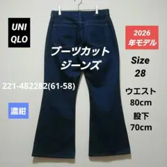 26年 UNIQLO ブーツカットジーンズ　Size28 濃紺　ウエスト80cmのサムネイル