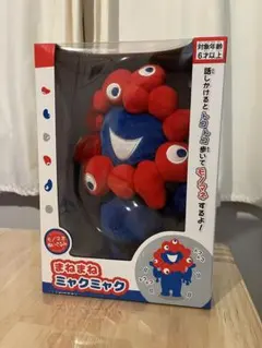 2025年最新】まねまねミャクミャクの人気アイテム - メルカリ