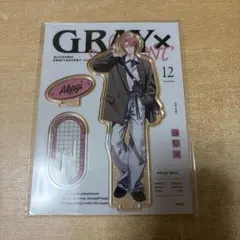 にじさんじ 赤城ウェン アクリルスタンド アクスタ GRAY×ACCENT