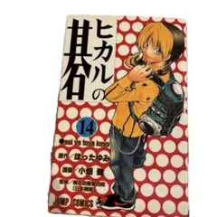 Item thumbnail for item ec375dff-5355-48b2-ab49-51de83706ba4