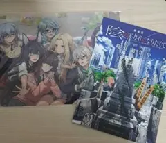非売品 陰の実力者になりたくて！ 劇場版 残響編 販促ポスター - メルカリ