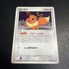 ブースター ☆ 拡張パック 金の空、銀の海 013/106 - メルカリ