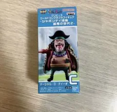 ワンピース ワールドコレクタブルフィギュア　マーシャル・D・ティーチ