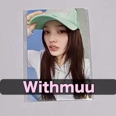 ILLIT NOT CUTE ANYMORE Withmuu イロハ 2.0