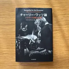 Item thumbnail for item 1e3176d0-390e-4e0c-8dad-d0f92a046fe8