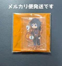 2025年最新】ハロウィン 義勇 アクスタの人気アイテム - メルカリ