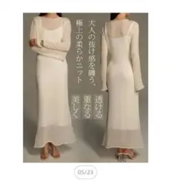 新品☆Dark Angel ホワイトロングワンピース