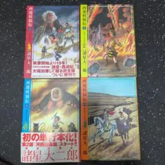 眉村卓 SF傑作シリーズ 秋元文庫 7冊セット | Mercari