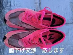 ナイキ ズームX ヴェイパーフライNEXT%