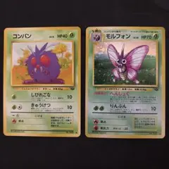ポケモン モンコレ モルフォン コンパン - メルカリ