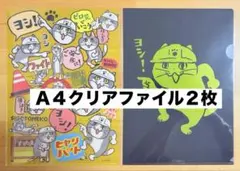 仕事猫 プレイマット G-PROJECT限定特典 くまみね 現場猫 - メルカリ