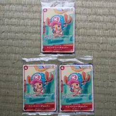 3セット　新品　未開封　プロモーションカードセット2025