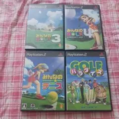 PS2 みんなのGOLF 3 4 みんなのテニス GOLFパラダイス 4本セット