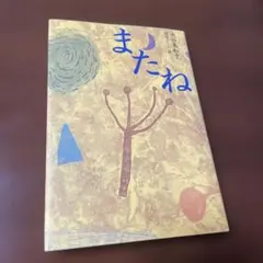 Item thumbnail for item f411d234-81d5-4a2f-88e8-9e2f8e5ba1a3