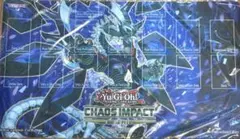 即発送！　4枚　未開封　パーフェクトコールドフレイム　神アート パーフェクトコールドフレイム 神アート 未開封4枚 【公式通販】