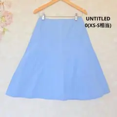 アンタイトル UNTITLED フレアスカート【0】ブルー 無地 台形スカートのサムネイル
