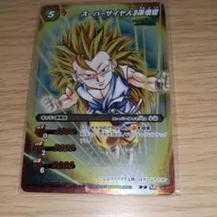 非売品　超希少ミラクルバトルカードダス スーパーサイヤ人3孫悟空 P DB 22 非売品 超希少ミラクルバトルカードダス スーパーサイヤ人3孫悟空 P DB