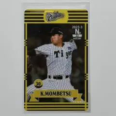 あ様 リクエスト 2点 まとめ商品