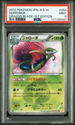 2025年最新】ジャローダ ur bwの人気アイテム - メルカリ