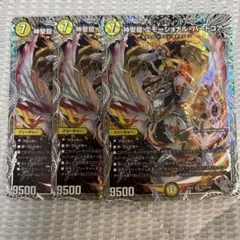 デュエルマスターズ エモーショナル ハードコア ② - メルカリ