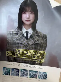 欅坂46 森田ひかる、渡邉理佐、菅井友香、田村保乃、小林由依　サイン入りポスター 欅坂46 森田ひかる、渡邉理佐、菅井友香、田村保乃、小林由依 サイン