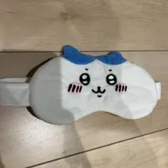 ちいかわ　ハチワレ　アイマスク　ガチャガチャ