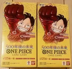 未開封】ワンピースカードゲーム 500年後の未来 BOX 2個セット テープ