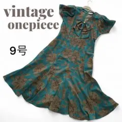 【個性派✨️ヴィンテージ】昭和レトロ フレアワンピース ロングワンピース