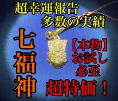 2026年最新】曰く付き 呪物座敷童子の人気アイテム - メルカリ