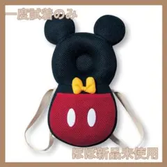 よちよちリュック　転倒防止　あたま　ガード　ミッキー　　ディズニー　ヘッドガード