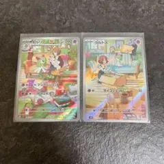 ポケモンカードキルリア ラルトス ar 計2枚