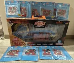 一番くじ ドラゴンボール ラストワン賞 ギガントネーム　他