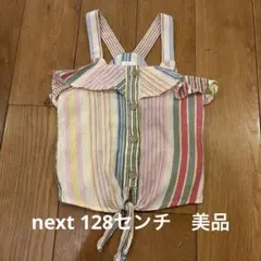 next ノースリーブトップス　128センチ