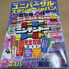 Item thumbnail for item 407deb0d-89ca-499d-ad1f-32ee20b7af2b