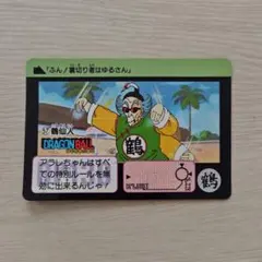 Item thumbnail for item 18e4cfde-1451-4842-82a2-ed3143a4a74c