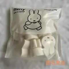 【未使用美品】ミッフィーメイクアップスポンジダイカットタイプ12個入のサムネイル
