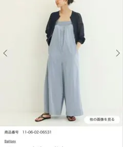 《未使用品》Ballsey ルミナスローン ギャザーコンビネゾン　28,600円のサムネイル
