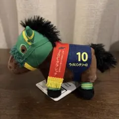 サラブレッドコレクション　ウィルソンテソーロ号