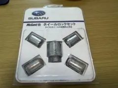 SUBARU McGard マックガード ホイールロックセット ロックナットのサムネイル
