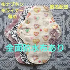 Item thumbnail for item fca886f0-01b3-4ae8-8de2-c69cd2ba27b5