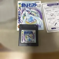 ポケットモンスター ポケモン トランプ 銀 Nintendo 任天堂 日本製
