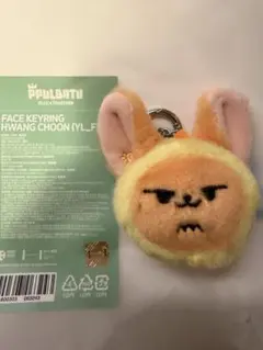 TXT ファンチュン ぬいぐるみ マスコット キーホルダー - メルカリ