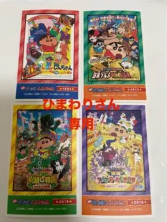 映画クレヨンしんちゃん　デコステッカー