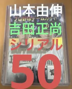 Item thumbnail for item 1006343f-2dd1-465b-a270-6e23495f0194