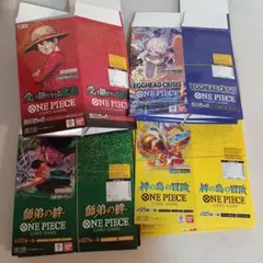 ワンピースカードゲーム　空箱