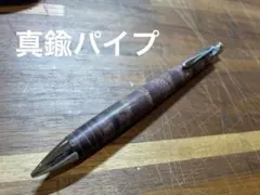 2025年最新】工房楔 スタビライズの人気アイテム - メルカリ