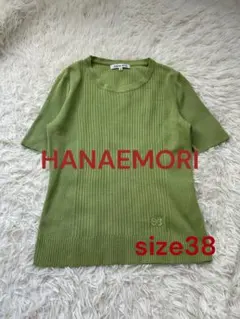 G♦︎ハナエモリ　シルクコットン　Mサイズ　ロゴ刺繍　リブニット　綺麗色のサムネイル